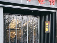 -舟小鲜·舟山小渔村(凤城四路中登广场店)