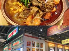 -龙湖南京江北天街