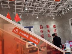 -南锣南门涮肉(南锣鼓巷店)