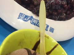 红豆炼乳刨冰-梁子刨冰王&梁小糖(王顶堤店)