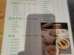 -耿福兴(杏花店)