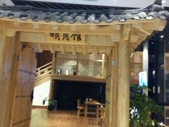 -汤森悠生活文化汤(江宁万达店)