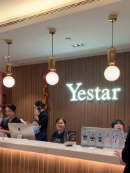 -深圳艺星医疗美容医院