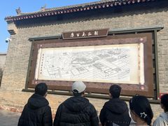 -康百万庄园