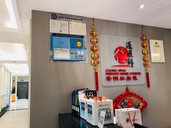 -道道鲜·崇明私房菜(五角场店)