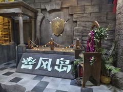 -暴风岛沉浸式体验馆(百联世纪店)