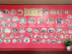 -狗不理(山东路总店)