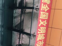 -沈阳市八家子水果批发市场