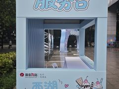 -杭州西湖银泰百货