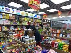 -紫荆城食品交易中心(华强北店)