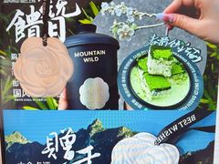 -仙雨林·奶茶鲜果茶(书院巷店)