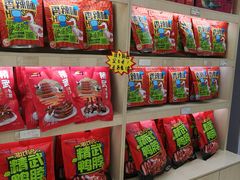 零售区-精武路第一家(总店)