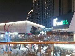 -易生活购物公园