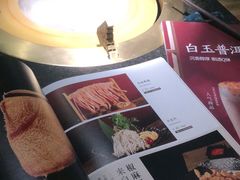 -湊湊火锅·茶憩(东城万达店)