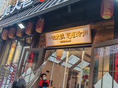 -回龙窝历史文化街区