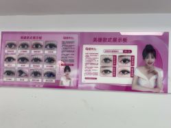 -瞧·享轻奢美甲美睫