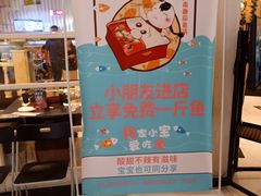 -新辣道鱼火锅(航天万源店)