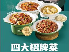 -宋徽厨·安徽菜(怀宁步行街店)