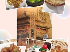 -闫府私房菜(经四路万达店)