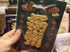 -李氏传家菜(兴城路店)