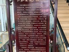 -白家高记肥肠粉(总店)