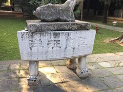 -建水文庙