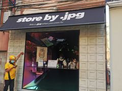 -JPG coffee(广州体育西店)