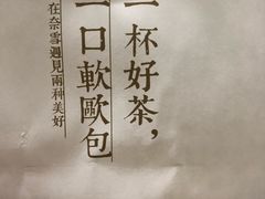 -奈雪的茶(国金中心店)