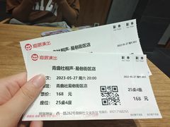 -青曲社相声(易俗街区店)