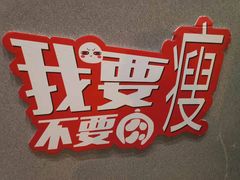 -快快(浦东新区年家浜路)
