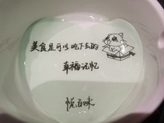 -悦百味·品质川菜(橄榄郡店)