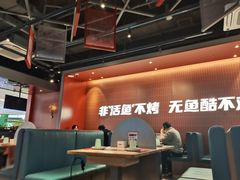 -鱼酷活鱼烤鱼(雨花客厅店)