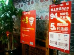 -手选潮汕鲜活牛肉火锅(二七广场店)