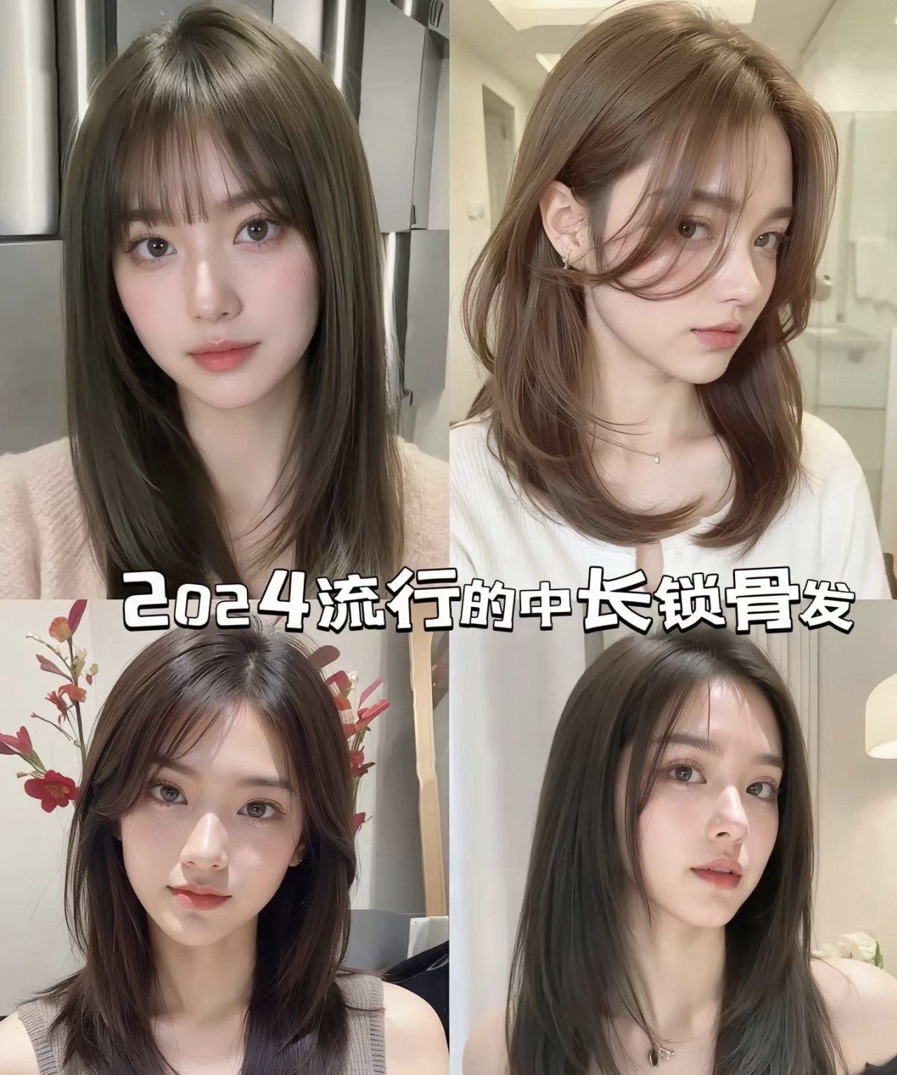 圆脸发型推荐 染发设计 简单又好看的发型