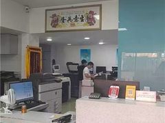 -澳西图文快印·印能达·商务印刷·广告制作安装
