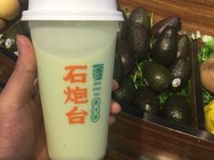 -野萃山·潮汕厚果汁(十亩地店)