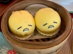 -一笼小幸运