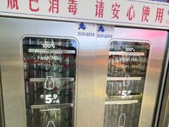-红星前进面包牛奶公司(五道口购物中心店)