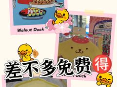 -中海环宇荟