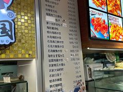 -方国老头包子·39年威海本地老字号•小船海鲜疙瘩汤