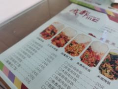 -成都小吃(华光商厦店)