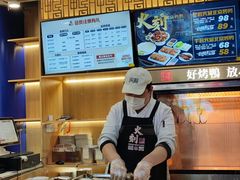 -火刻北京烤鸭(市北区·鲍岛市场店)