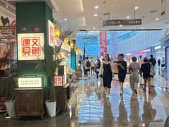 -皇庭广场(福华三路店)