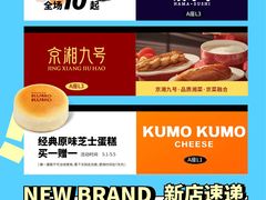 -鹏欣水游城