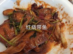 红烧带鱼-清都酒楼(美锦大街店)