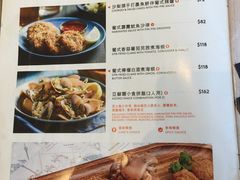 菜单-亚苏尔 澳门菜(元朗店)