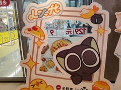 -必胜客(武进万达店)