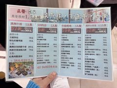 -淡气球·高空湖景·下午茶西餐厅(苏州中心店)