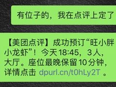 -旺小胖小龙虾