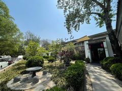 -孔乙己(后海店)